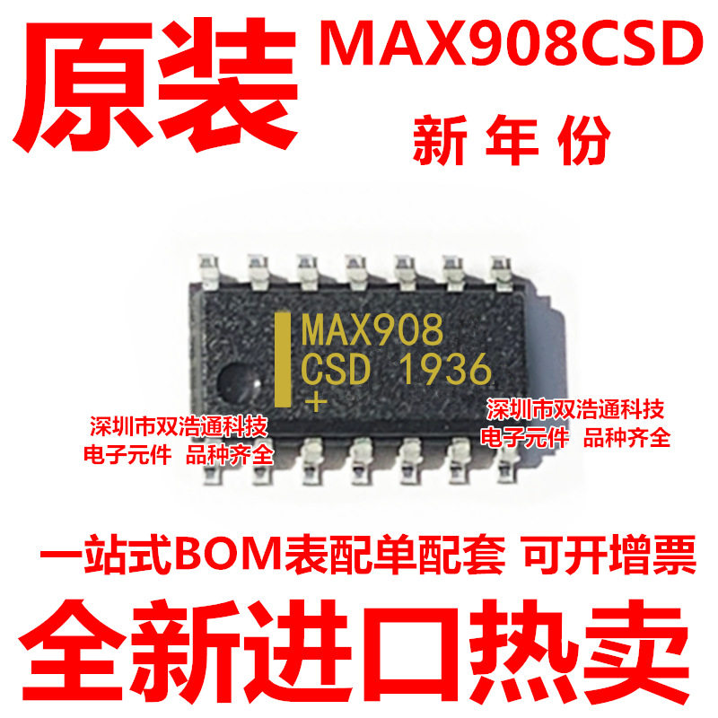 MAX908CSD SOP-14