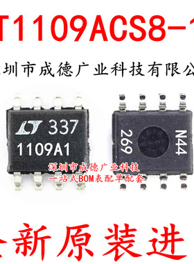 LT1109ACS8-12 LT109A1 LT109AI 109A1 SOP-8 全新 可开增票