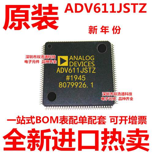 ADV611JSTZ ADV611JST LQFP-120