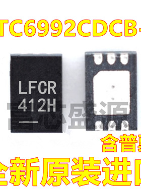 LTC6992CDCB-4#TRPBF 丝印LFCR 贴片 DFN-6