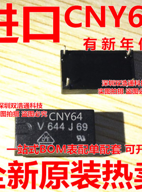 CNY64 CNY64A CNY64B 直插 DIP-4 光耦