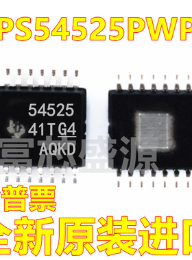 TPS54525PWPR TPS54525PWP TPS54525 HTSSOP-14 全新原装