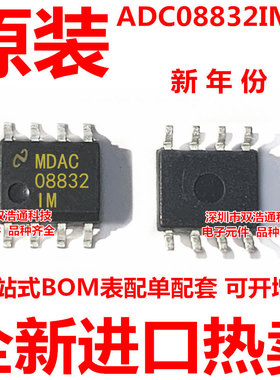 ADC08832IMX ADC08832IM 贴片 SOP-8
