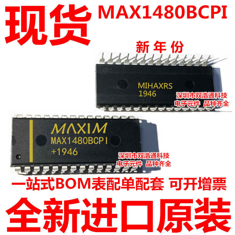 MAX1480BCPI MAX1480B 直插DIP-28 RS-422收发器ic 全新进口原装