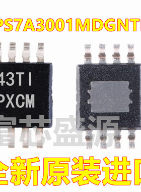 TPS7A3001MDGNTEP TPS7A3001MDGNREP TPS7A3001M HVSSOP-8 全新