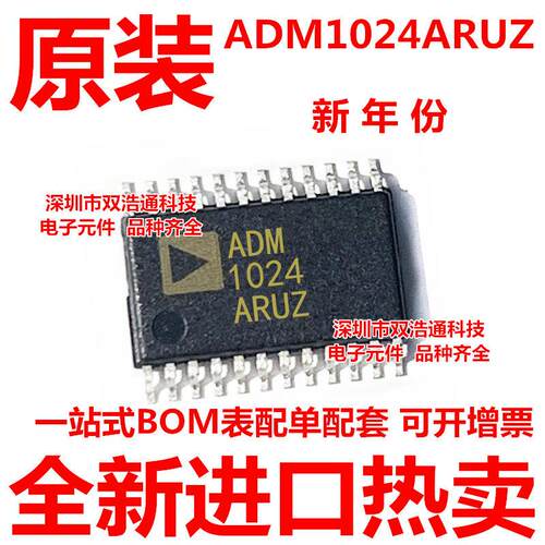 ADM1024ARUZ ADM1024ARU ADM1024 贴片 TSSOP-24  全新