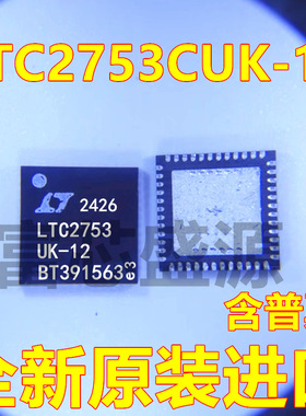 LTC2753CUK-12 LTC2753-12 QFN-48