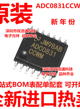 ADC0831CCWMX ADC0831CCWM 贴片 SOP-14