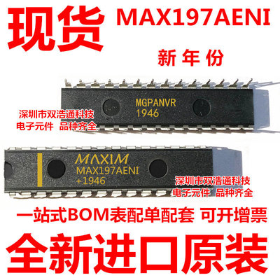 MAX197AENI DIP-28