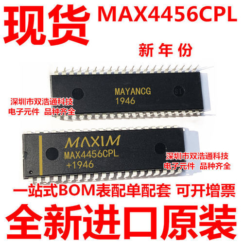 MAX4456CPL DIP-40