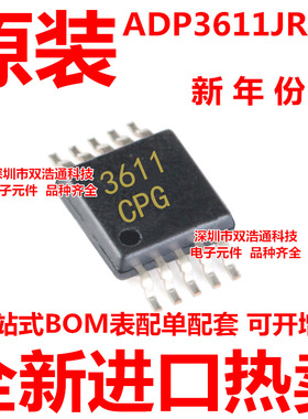 ADP3611JRMZ ADP3611 ADP3611JRMZ-REEL 驱动器芯片 MSOP-10 全新