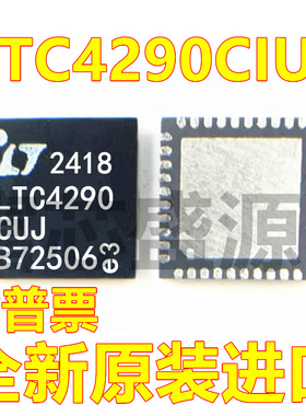 LTC4290CIUJ#TRPBF LTC4290CUJ 贴片 QFN-40