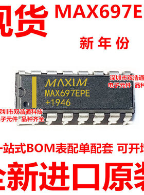 MAX697EPE 直插 DIP-16 ic芯片 全新进口原装 可开增票