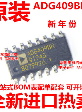 ADG409BRZ-REEL7 ADG409B ADG409BR 贴片 SOP16 全新原装工厂配单