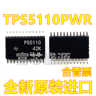 TPS5110PWR PS5110 TPS5110 TSSOP-24 全新原装
