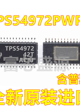TPS54972PWPR TPS54972PWP TPS54972 TSSOP-28 全新原装