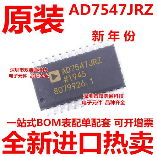 AD7547JRZ-REEL AD7547J AD7547JR 贴片 SOP-24 全新工厂配单