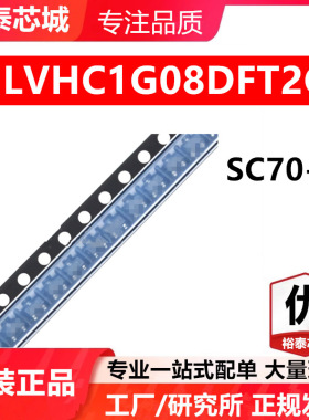 NLVHC1G08DFT2G SC70-5 芯片 全新原装进口 一站式配单