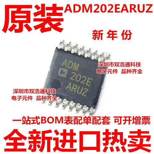 ADM202EARUZ-REEL7 ADM202EARUZ ADM202EARU 贴片 TSSOP-16 全新