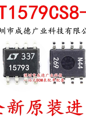 LT1579CS8-3 LT1579-3 电池管理IC 贴片 SOP-8 全新 可开增票