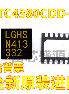 LTC4380CDD-2 LTC4380CDD-2#TRPBF 丝印LGHS 贴片 DFN-10