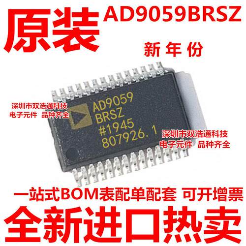 AD9059BRSZ AD9059BRS AD9059 SSOP-28 转换器  全新
