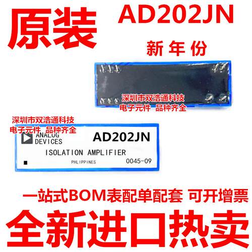 AD202JN AD202KN AD202 直插DIP-10 隔离放大器