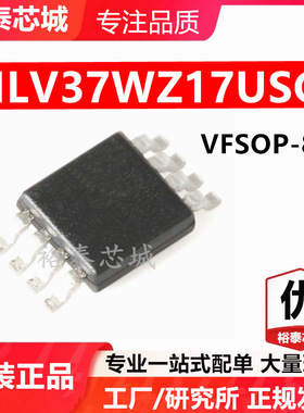 NLV37WZ17USG VFSOP-8 芯片 全新原装进口 一站式配单