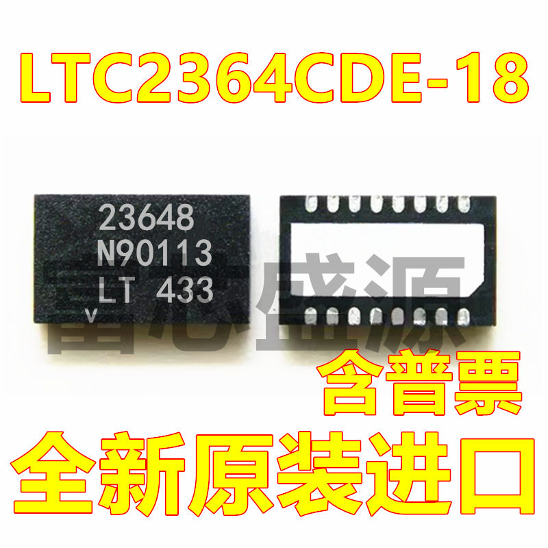 LTC2364CDE-18 LTC2364-18 贴片 DFN16
