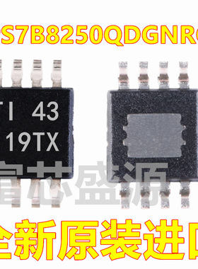 TPS7B8250QDGNRQ1 TPS7B8250Q TPS7B8250 HVSSOP-8 全新原装