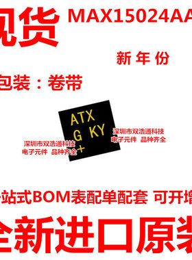 MAX15024AATB+T MAX15024 贴片 DFN-10