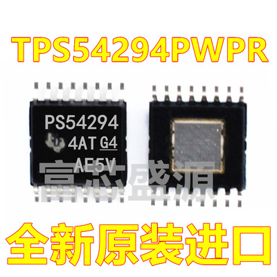 TPS54294PWPR TPS54294PWP TPS54294 TSSOP-16 全新原装
