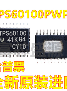 TPS60100PWPR TPS60100PWP TPS60100 HTSSOP-20 全新原装