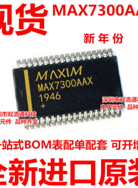 MAX7300AAX MAX7300AAX+T 贴片 SSOP-36 ic芯片 全新进口原装