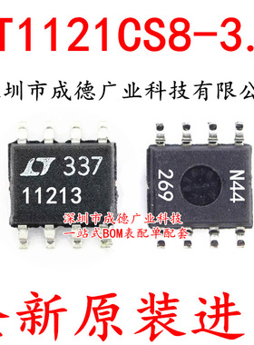 LT1121CS8-3.3 LT1121-3.3 LT11213 11213 贴片 SOP-8 全新原装
