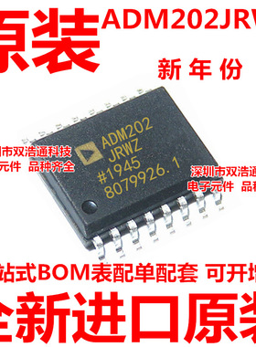 ADM202JRWZ ADM202JRW 贴片 SOP-16