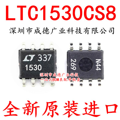 LTC1530CS8 LTC1530CS8#TRPBF 开关稳压器 SOP-8 全新 可开增票