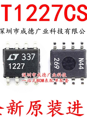 LT1227CS8 LT1227 1227 视频放大器 贴片 SOP-8 全新 可开增票