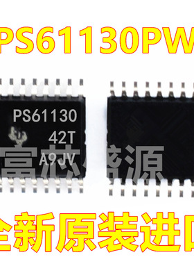 TPS61130PWR TPS61130 PS61130 TSSOP-16 全新原装