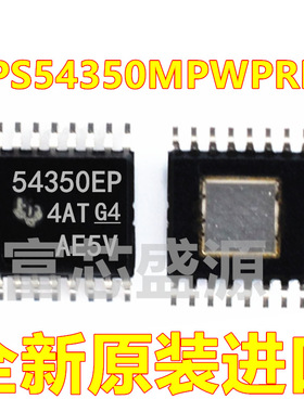 TPS54350MPWPREP TPS54350M 54350EP TSSOP-16 全新原装