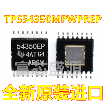TPS54350MPWPREP TPS54350M 54350EP TSSOP-16 全新原装
