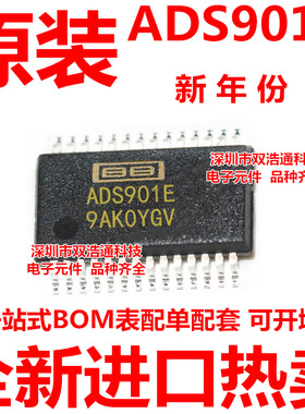 ADS901E/1K ADS901E/1KG4 ADS901E 贴片 SSOP-28 全新原装工厂