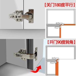 25厚门90度转角柜铰链橱柜门无立柱180度平装 门铰链二段力缓冲