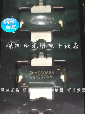 MRFE9060NR1 ME6960N 高频管品质保证 质量保障  支持一站式配单