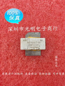 高频管射频功放管BLF7G22LS-1302000-2200MHZ 130W 65V拆机件