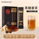 希芸黑糖桂圆姜茶玫瑰红枣茶红糖茶独立包装 女台湾旗舰店官网正品