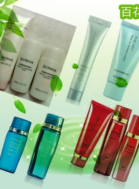 希芸中样小样柔肤水乳精华面霜试用装旅行装护肤品官网正品套装