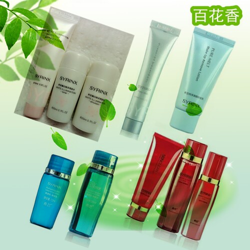 希芸中样小样水乳精华保湿旗舰店