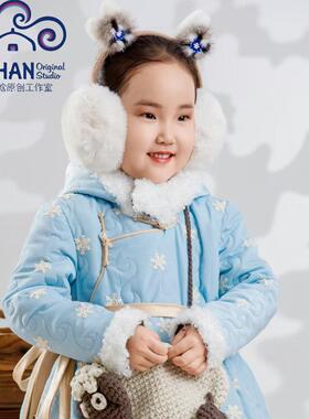 SUUNAI.WRH蒙古元素童装民族风棉服外套冬季大衣蓝色宽松保暖