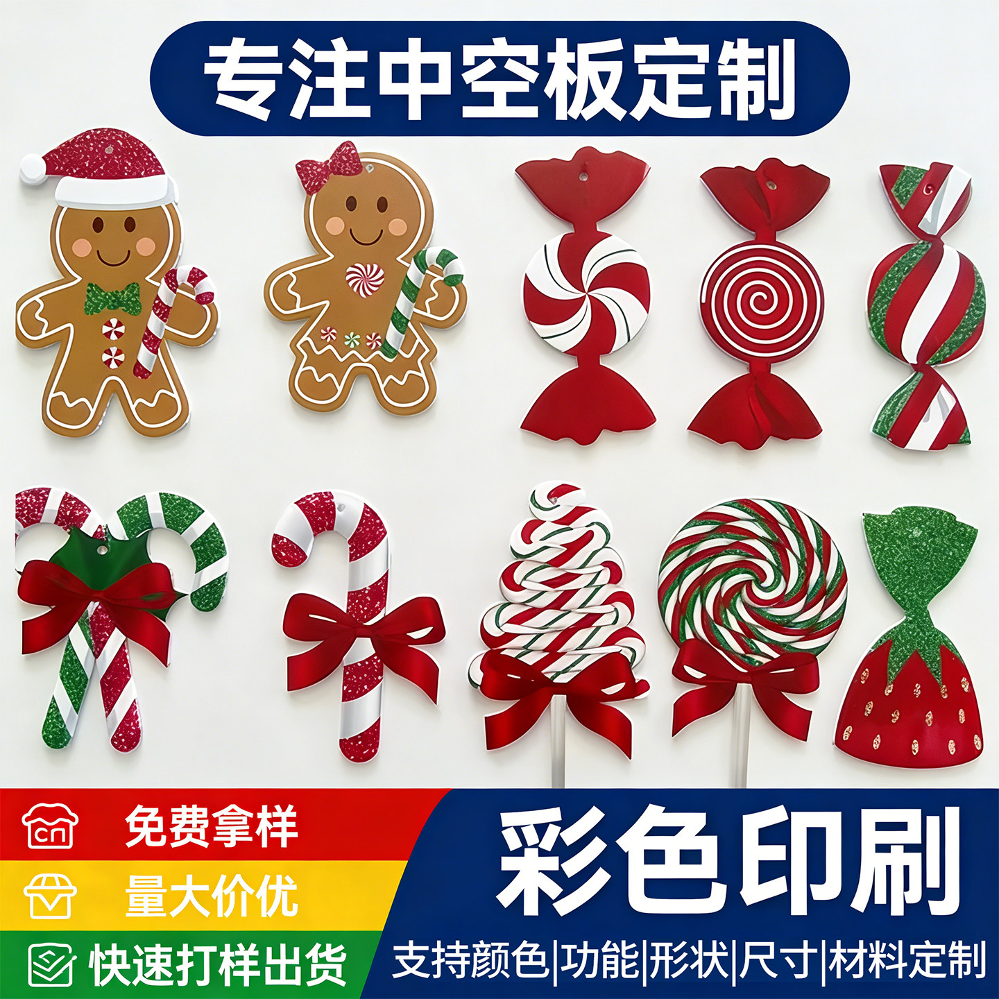 PP中空板定制UV印刷亚马逊出口彩色印刷展示板防水防晒厂家直销